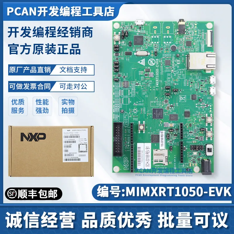 

In-stock genuine MIMXRT1050-EVK i.MIMXRT1050 evaluation development board MCU MIMXRT1052DVL6A