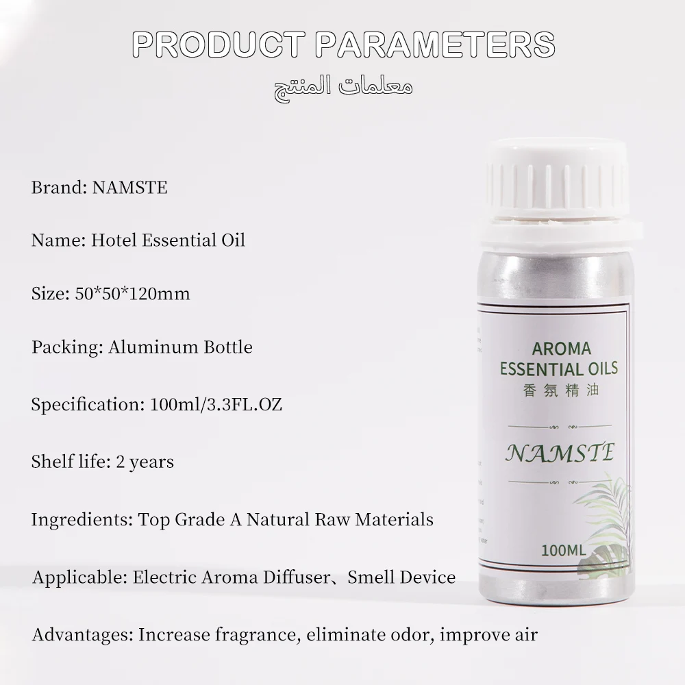 NAMSTE Hotel Fragrance Oil For Electric Diffuser 100ml Saudi Arabia Air Freshener Perfume Aroma Oils Electric Smell For Home