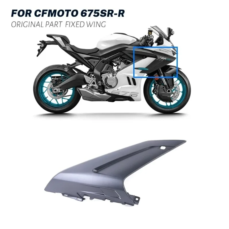 

Новые оригинальные аксессуары для CFMOTO 675SR 675SRR CF 675 SR: левая и правая боковые панели обтекателей CF650-10