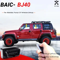 For Baic BJ40 Ickx K2 2021-2022 Retrofitting a One Click Window Up and Window Closing Device Car Glass Closer Accessories Parts