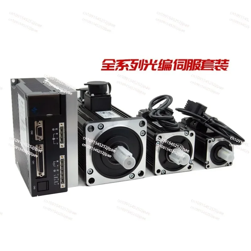 AC Servo Motor Drive Set 750W1.5KW1.8KW2KW2.6KW3.8KW All Series