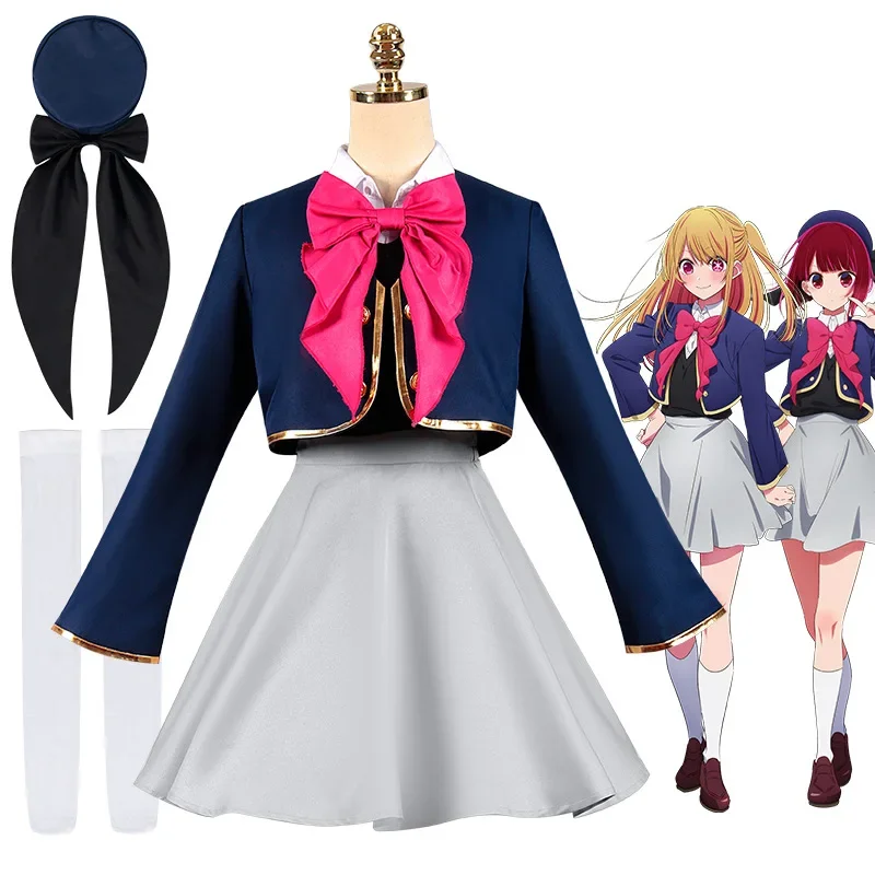 Anime Oshi no Ko cosplay Hoshino Rubii cosplay costume Halloween Cana Arima wig jacket skirts uniform outfit B-Komachi Aqua Ruby