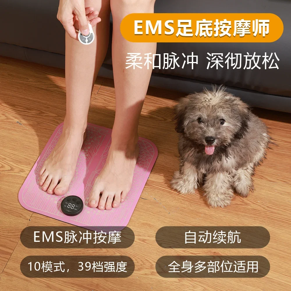 Remote EMS massage foot pad pulse physiotherapy foot pad micro-current foot sole massager