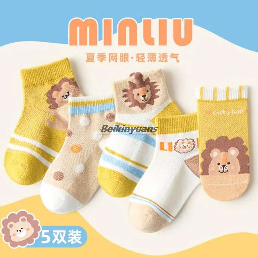 Mesh baby socks in spring and summer children's cotton socks 1-12 years old boat socks light breathable children's sock