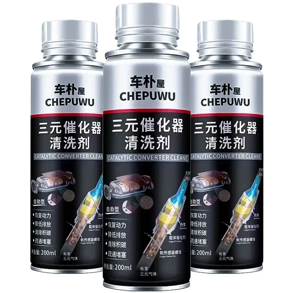 

200 мл для мощного очистителя каталитического нейтрализатора двигателя, автомобильного топлива, сокровища, бензиновой добавки, очиститель для двигателя, углерода, автомобильный очиститель