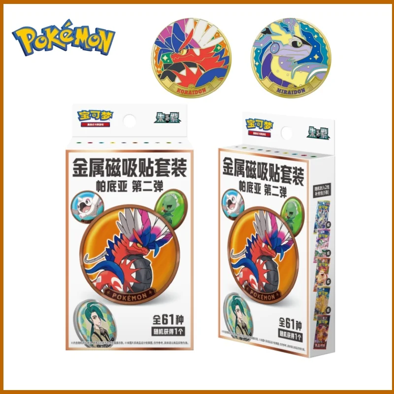 

Оригинальная коллекция карточек Pokemon Trading Ptcg, упрощенная китайская энциклопедия, металлическая магнитная наклейка, Pardia, другая партия, подарок