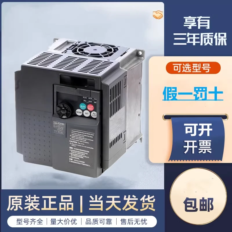 Fr-E740/D740-2.2K-C…