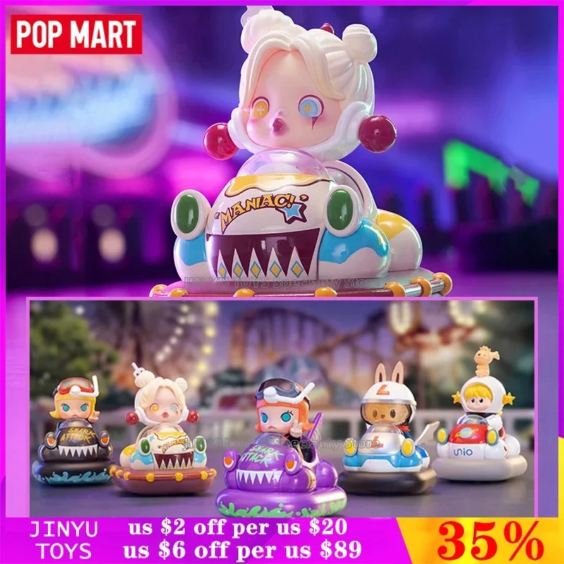 

POP MART POPCAR Park Бампер Серия автомобилей Mystery Box Кукла Симпатичная аниме-фигурка Модные игрушки Модель Детская коллекция праздничных подарков