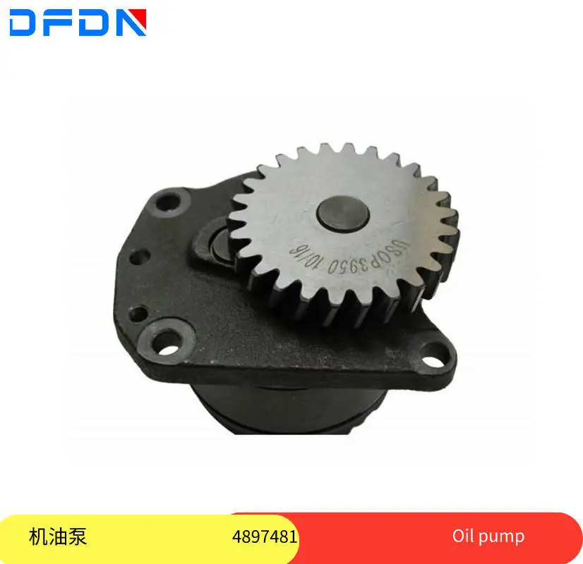 

Оригинальный масляный насос двигателя Tianjin Hercules Cummins ISDE EFI 5291050 4897481