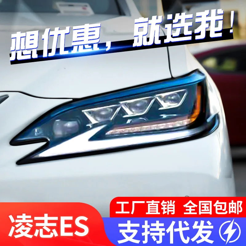 Suitable for LEXUSES headlight assembly modified LED matrix streamer high-end three-eye headlights