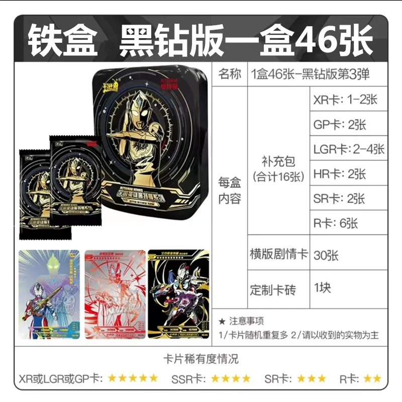 KAYOU Original Ultraman Complete Series Card Booster Pack Anime Figure Rare Collection Cards Flash Card Toy For Children Gift