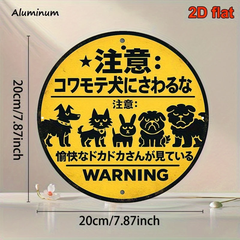 2D Flat, 1pc 2D Flat, 8.0*8.0inch Round Japanese Aluminum Sign, Vintage Decorative Plaque with 