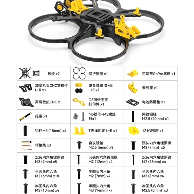 إطار طائرة بدون طيار SpeedyBee Bee35 مقاس 3.5 بوصة FPV متوافق مع سبائك الألومنيوم DJI O3 والتبريد المتين لملحقات DIY للطائرات بدون طيار #4