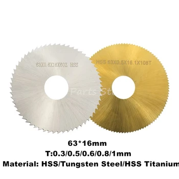 丸鋸刃63mmx16mm木材プラスチック金属板切削工具用ディスク丸刃