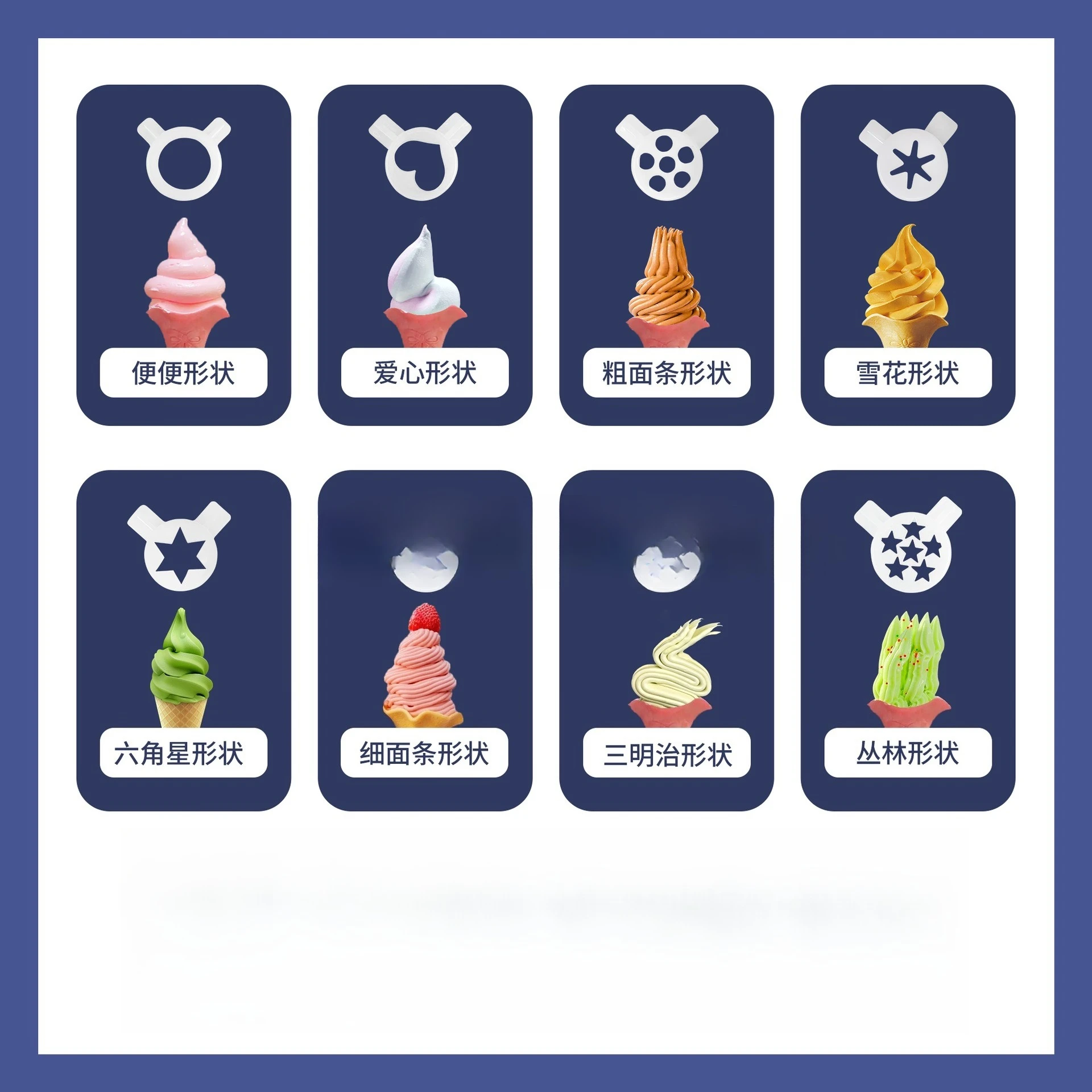 Seven Flavors Vertical Commercial Soft Ice Cream Machine Vertical Ice Cream Machine Stainless Steel Ice Cream Machine