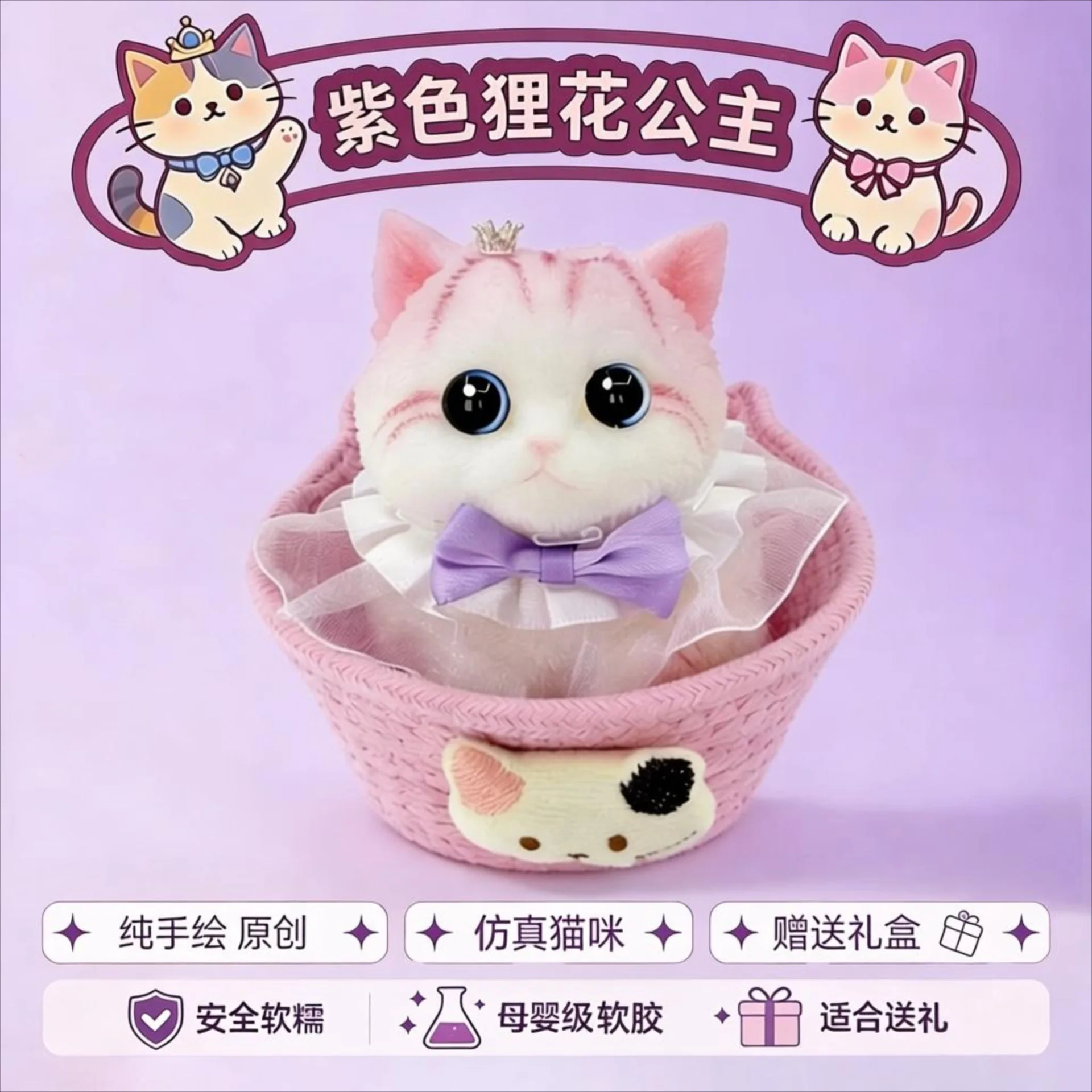 squishy-large-silicone-cat-decor-ornament-with-nest-pearl-pendant-desktop-display-birthday-gift-for-girl-friend