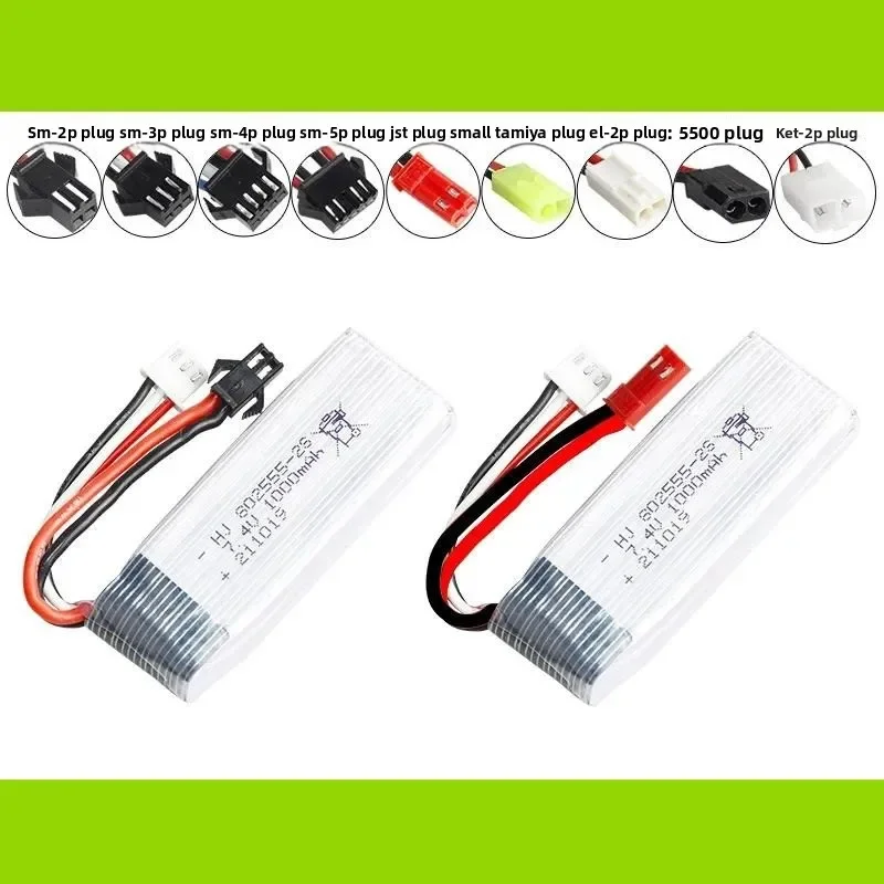 [New] for 7.4V 1000mAh 25C Lithium Battery 802555 for Electric Soft Bullet RC Aircraft Model Car High Rate Lipo Battery Pack