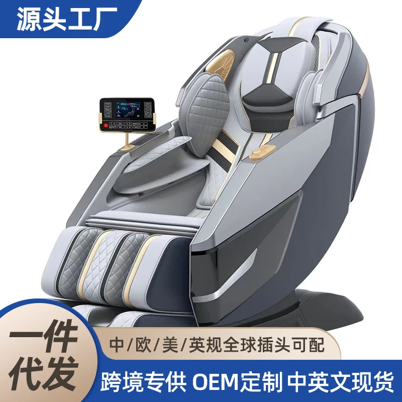 

Массажное кресло, электрическое бытовое многофункциональное кресло для всего тела SL, направляющая, полностью автоматическое пространство, роскошная кабина, диван, кресло Spot Whol