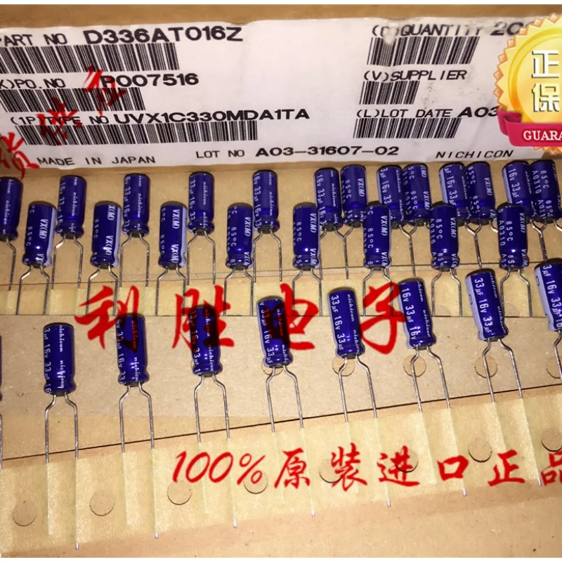 20PCS original 33UF 16V Nichicon 16V 33UF 5X11 VX fever blue robe filter capacitor