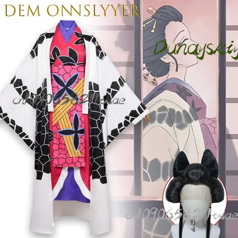 

‌ Kimetsu Yaiba Entertainment District Arc Косплей Костюм Верхний персонаж Даки Костюм для ролевых игр ‌ ‌ ‌