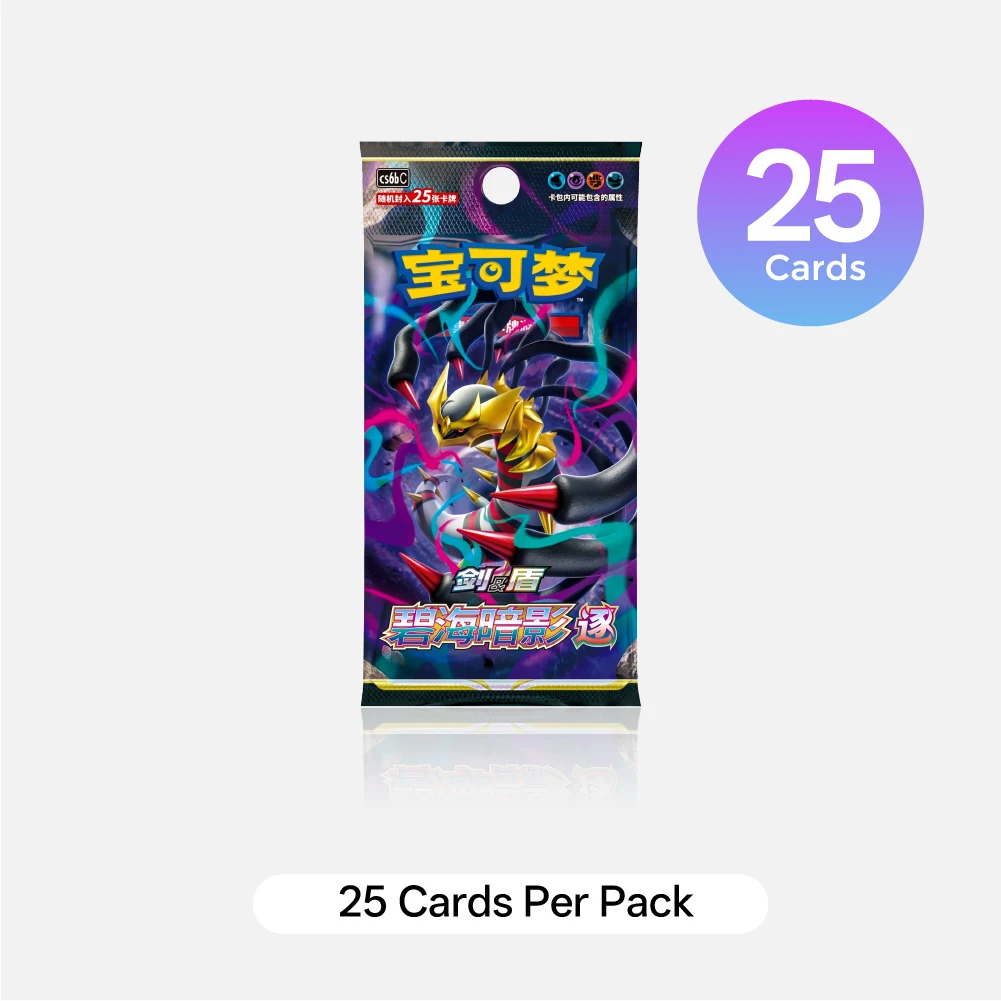 Cartoon Anime Pokemon Sword and Shield PTCG 8.0 Zhu Energy Cards Rare Booster Battle Card Collection Battle Trainer Boys Gifts