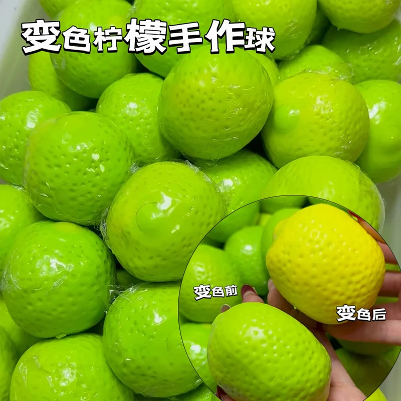 

Crispy Lemon Stress Ball Squeeze Toy Color-Changing Squishy Fidget Ball ASMR Sensory Stress Relief Decompression Toy Gifts