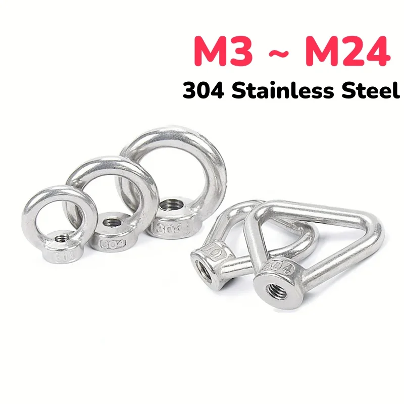 M3 M4 M5 M6 M8 M10 M12 M14 M16 M18 M20 M24 304 Stainless Steel Round/Triangle Lifting Eye Nut