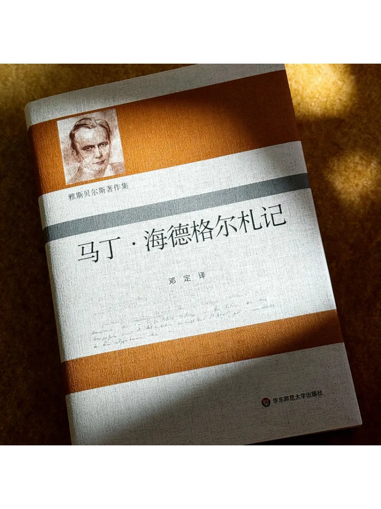 Book-Winshare Collection Of Jaspers' Works Notes on Martin Heidegger
