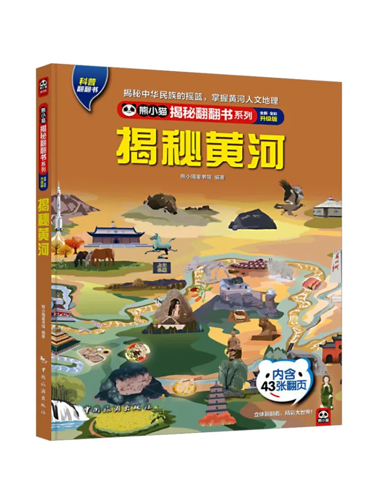 

Книга — Winshare: Открывая Желтую реку. Новое полноцветное обновленное издание.