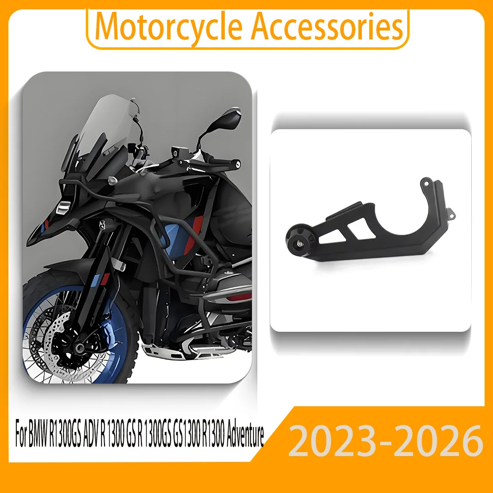 paralever-protector-drive-shaft-housing-bottom-for-bmw-r1300gs-adv-r-1300-gs-r-1300gs-gs1300-r1300-adventure-2023-2024-2025-2026