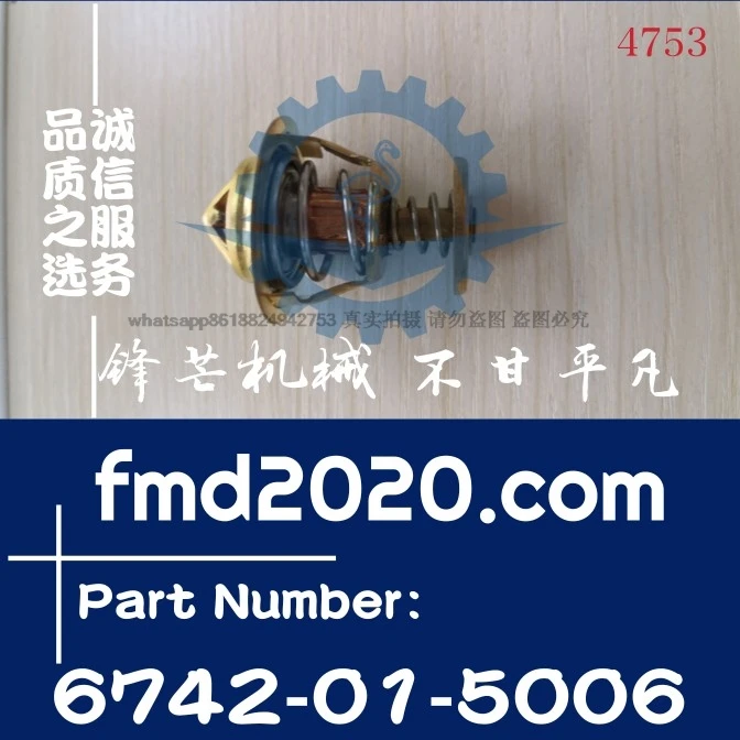 Drilling equipment parts and accessories Loader WA420 thermostat 6D110 thermostat 6742-01-5006