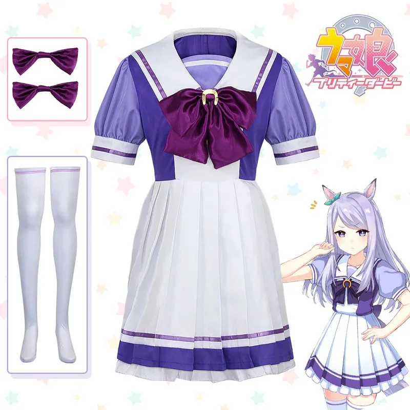 Anime Uma Musume Pretty Derby Toukai Teiou uniforme semana especial Oguri Cap Silence Suzuka Cosplay disfraz vestido Lolita mujer chica