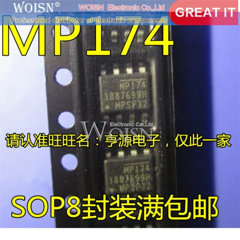 5pcs/lot MP1582EN MP1582EN-LF-Z MP174GS MP174GS-Z MP18021HN MP18021 MP20051 MP20051DN-LF-Z SOP-8