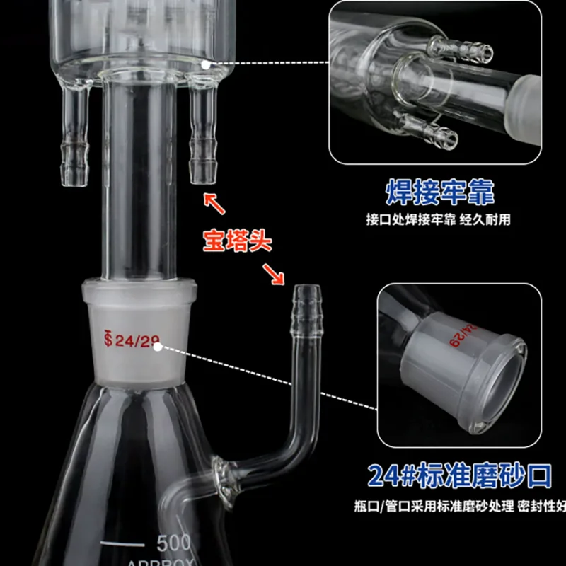 500ml distillation bottle condenser tube device multifunctional distillation instrument special intubation