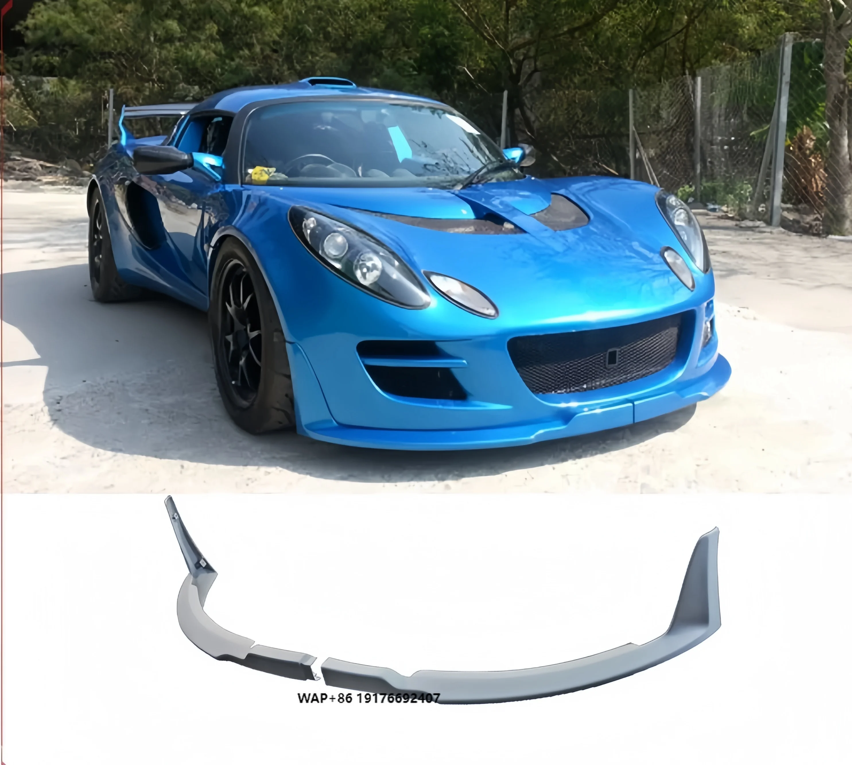Applicable Lotus Exige S2 Modified SCR Carbon Fiber Front Shovel Chin Head Lip Front Lip Small Encirclement