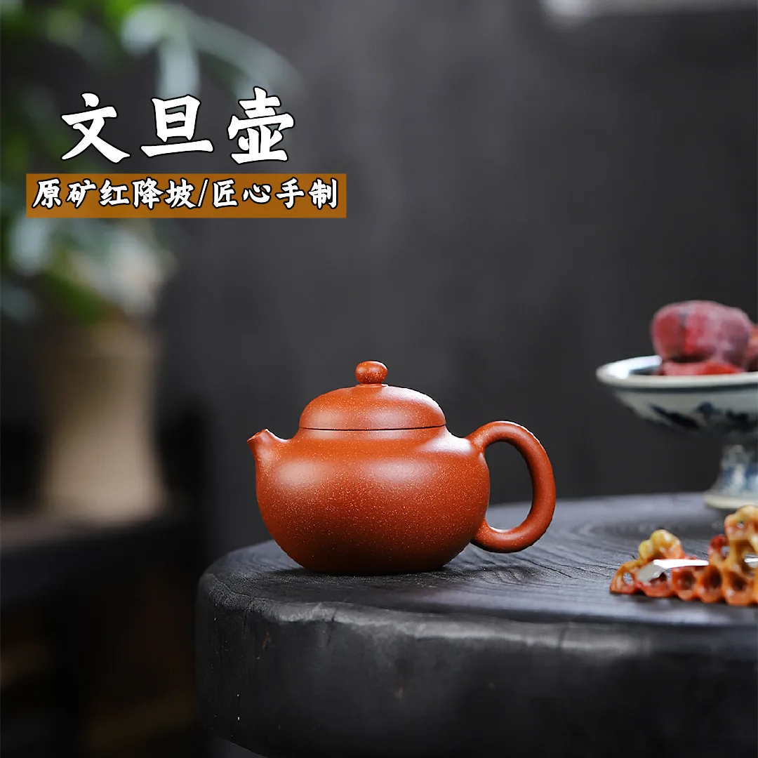 High Quality Yixing Zisha Teapot Ore Red Descending Slope Mud Ingenious Handmade Literati Device Origin