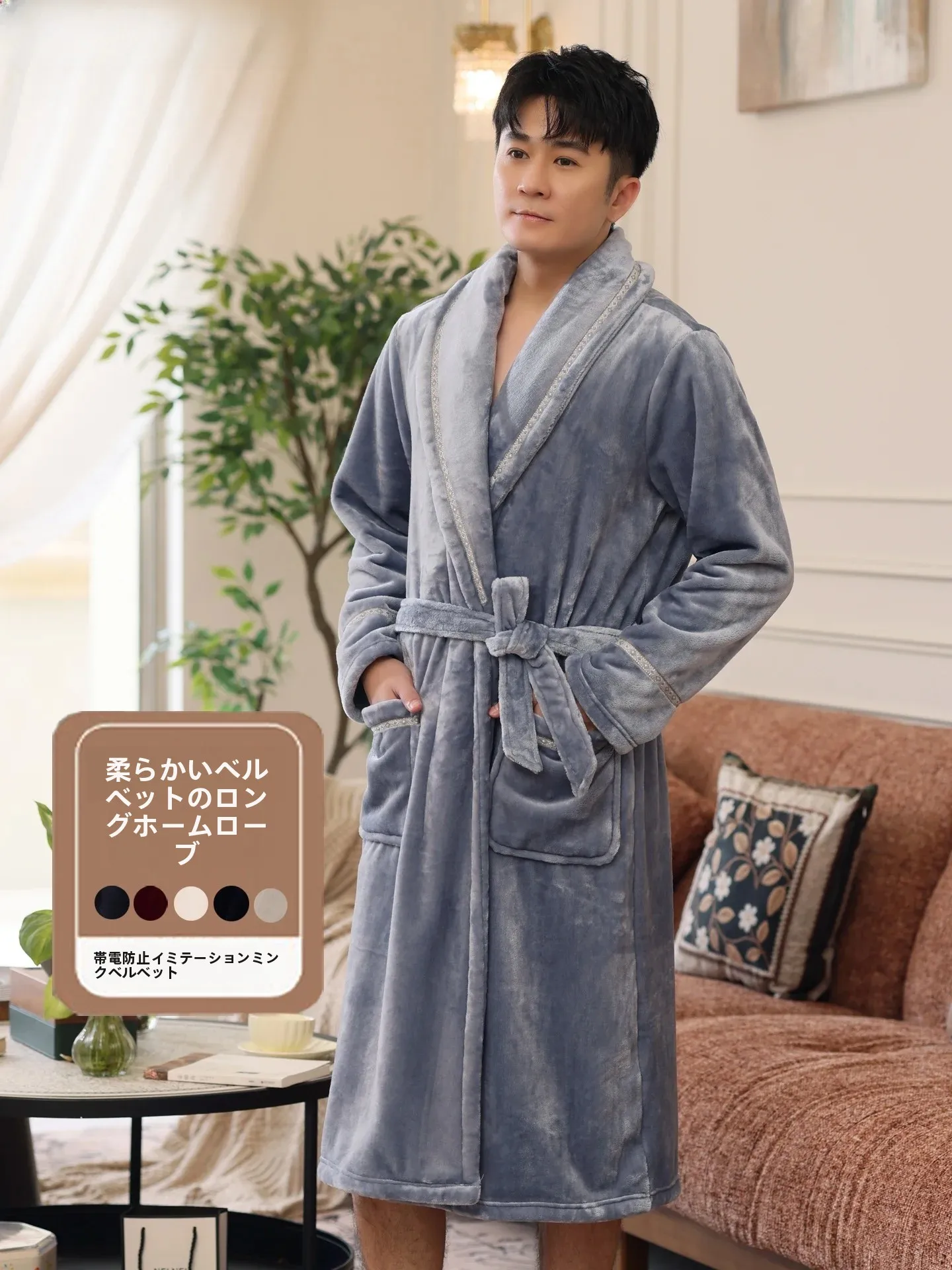 accappatoio-in-flanella-spessa-da-uomo-lungo-in-velluto-corallo-abbigliamento-da-notte-caldo-abbigliamento-per-la-casa-con-cintura-stile-semplice-in-fibra-di-poliestere