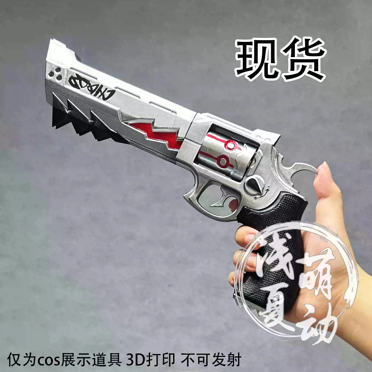 pistolet-de-dessin-anime-portatif-neverness-to-everness-chaos-cosplay-accessoire-de-deguisement-arme-decorative-pour-la-taille-accessoires-d'halloween-‌-ornement-cadeau