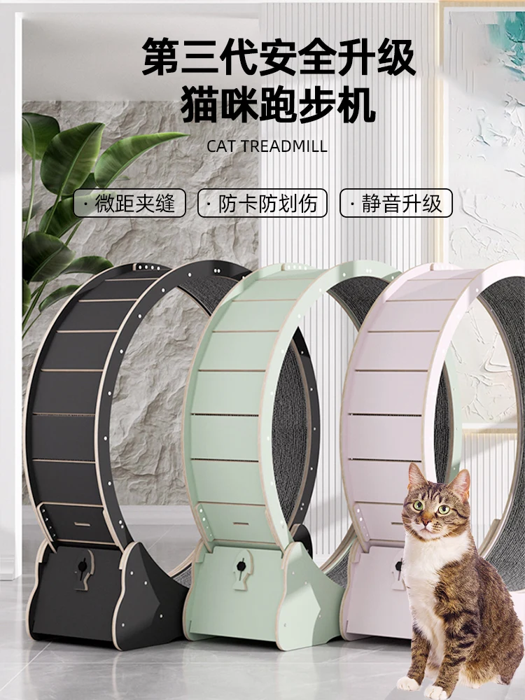 The product can be customized.Cat roller Treadmill small silent special roller solid wood Cat tree cat running wheel cat runner