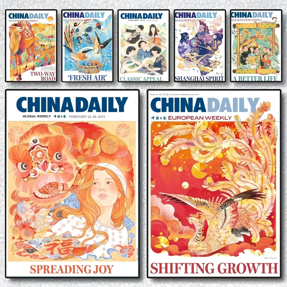 

Classic Chinadaily Poster Self Adhesive Wall Stickers Removable Room Decor Aesthetic Space Decor Murals Gift
