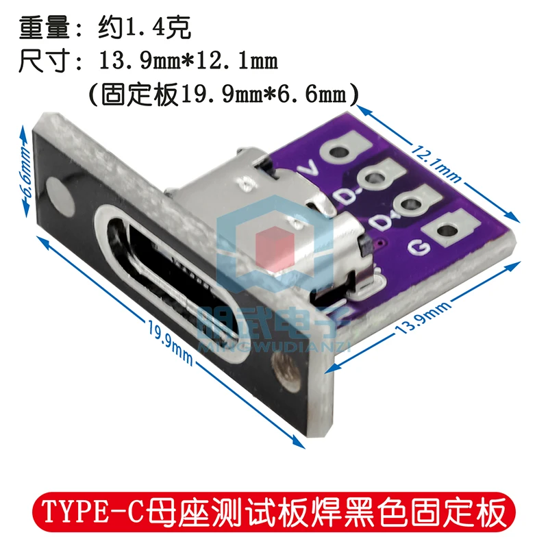 10pcs USB 3.1 Type C Socket With Screw fixing plate Type-C USB Jack 3.1 Type-C 2Pin 4Pin Female Connector Jack Charging Port