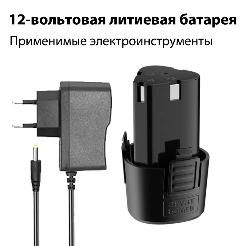 Универсальная перезаряжаемая литий-ионная батарея JAUHI 12V для электроинструментов: шуруповертов, дрелей, мини-угловых шлифовальных машин