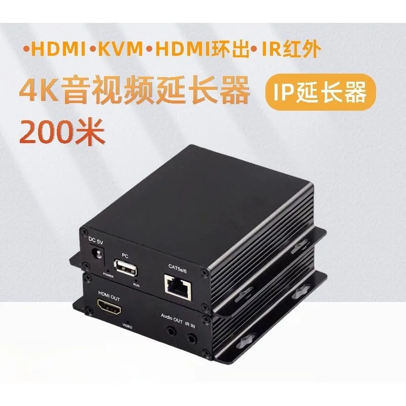 4K KVM HDMI Extender 200M Over Network Cable IR Infrared Audio Video Signal Converter Plug And Play Support Pass Through Switch