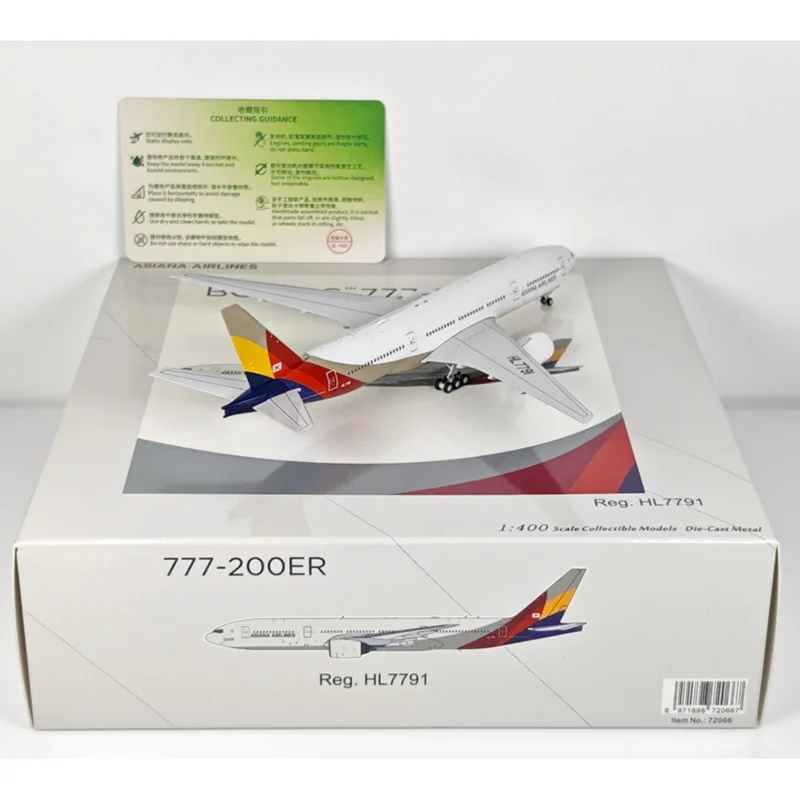 NG نماذج دييكاست 1/400 مقياس الآسيوية الخطوط الجوية B777-200ER HL7791 سبيكة نموذج طائرة لعبة تحصيل زخرفة الزخرفية #5