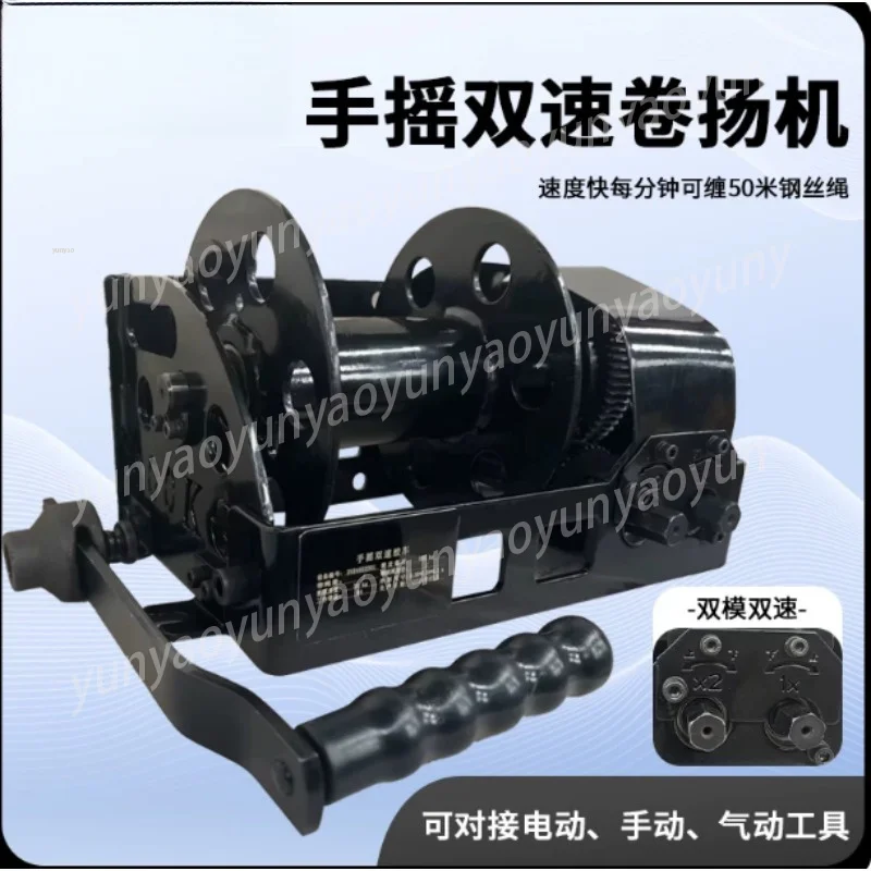 5T 10T Self Lock Two Speed Turbine Winch Hand Hoist Lifting Traction Positioning Equipment