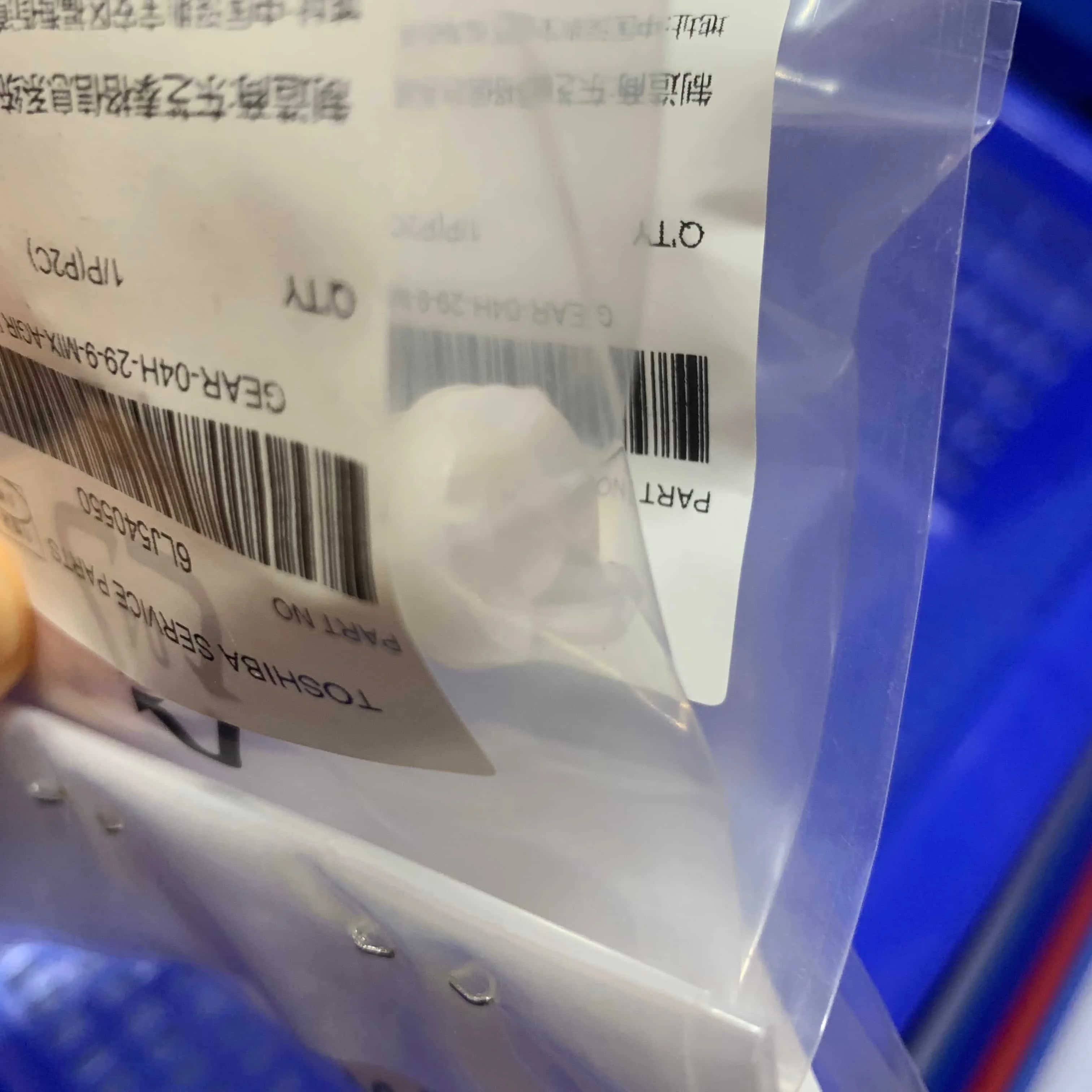 

10SETS 6LJ54055000 6LJ54056000 6LJ54057000 6LJ54058000 Gear for Toshiba 2050C 2051C 2550C 2551C 2555C 3055C 3555C 4555C 5055C