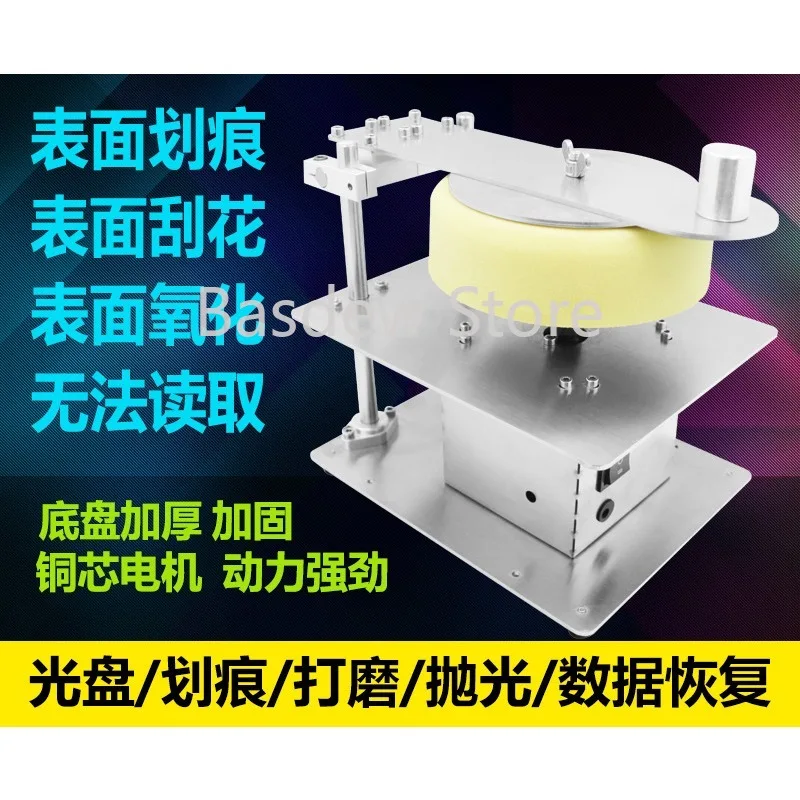 

Disc Polishing Machine Data Recovery Dvdvcd Disc Scratch Repair Machine