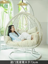 The product can be customized.Hanging Basket Vine Chair Single Person Household Hanging Chair Double Rod Hanging