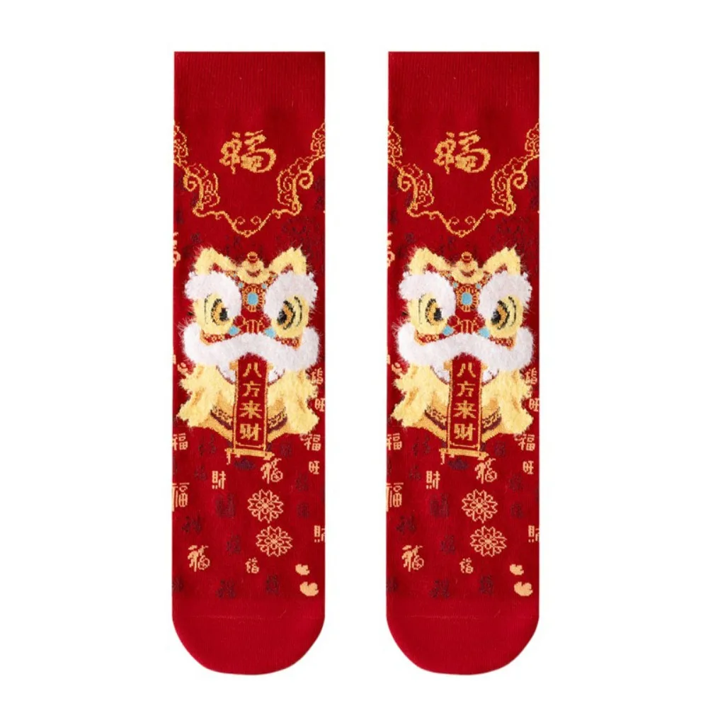 

Kawaii Cotton New Year Red Socks Plush Couple Lion Dance Red Socks Funny Mid Tube Good Luck Socks Winter Autumn