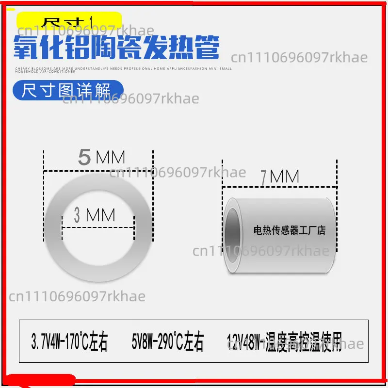 Annular High-temperature Ceramic Heating Tube Alumina Heating Ring Pore Diameter 3/4/5/6/8/9/10/11MM High-efficiency Ring
